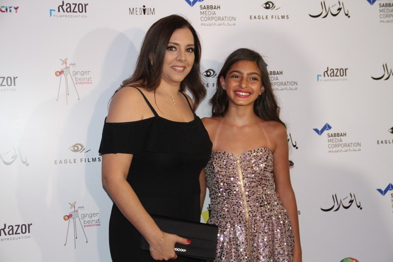 Avant Premiere of Bil Halal
